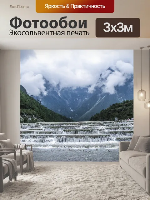 Фотообои Китайский язык
