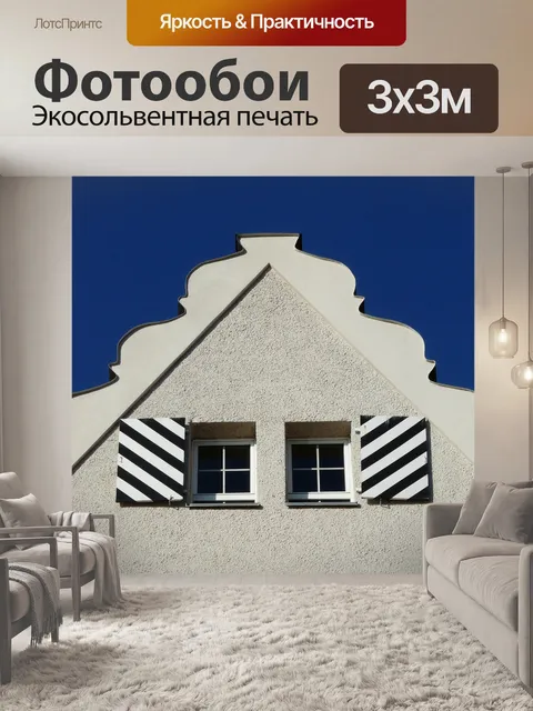 Фотообои Фасад