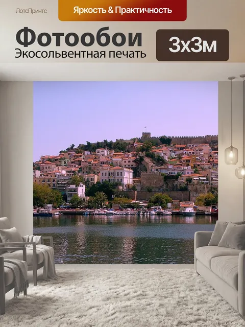 Фотообои Эллада
