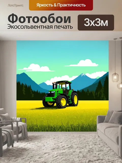 Фотообои просторная ферма с трактором john deere на фоне гор и леса