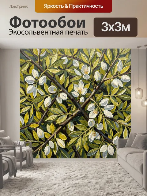 Фотообои Цветущие ветви с белыми бутонами