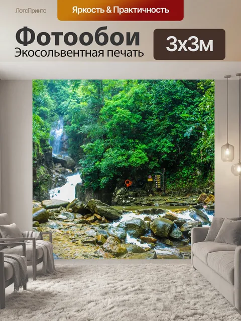 Фотообои Водопад Флио, Чантабури, Таиланд