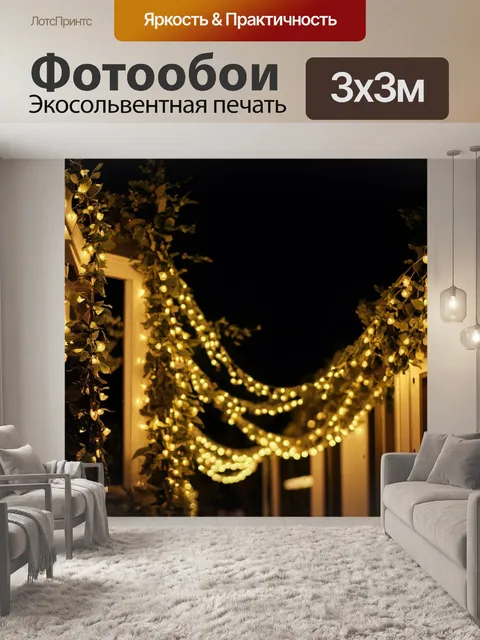 Фотообои синий романтичный вечер в калланда