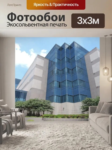 Фотообои Строительство