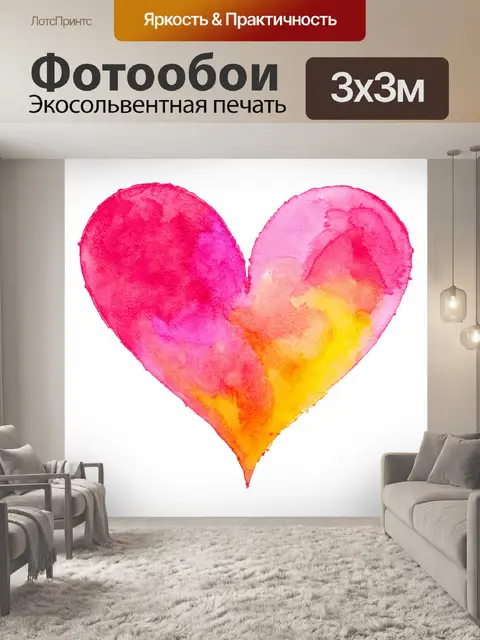 Фотообои сердечки, нарисованные акварелью, плавно переходящие друг в друга, создают яркий и живописный эффект