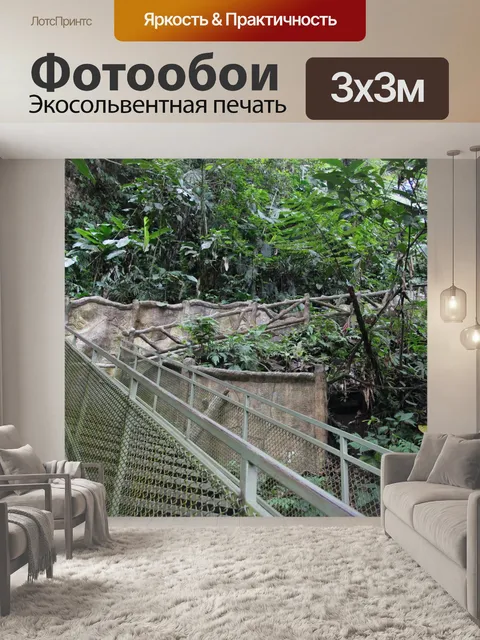 Фотообои Винтовая лестница