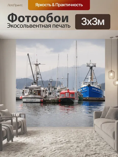 Фотообои Джуно аляска