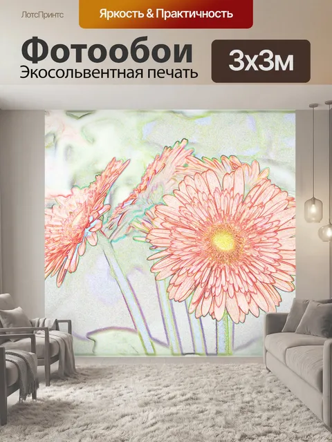 Фотообои Цветок эскиз