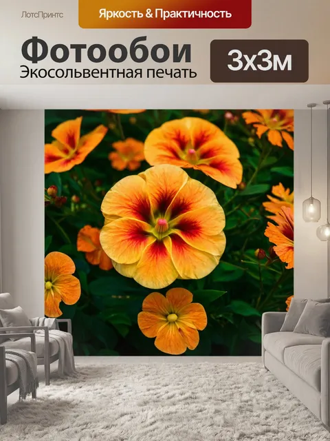 Фотообои розы в стиле модерн, теплые и натуральные оттенки, вдохновленные природой, создают уютную атмосферу