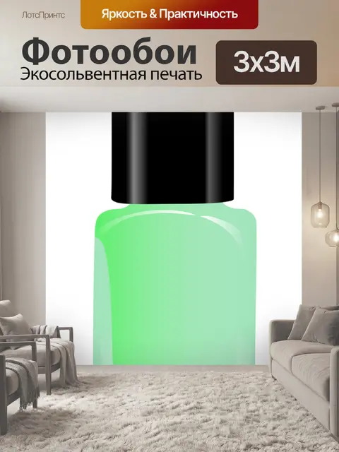 Фотообои Лак для ногтей