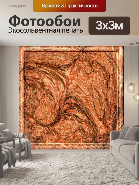 Фотообои 3d стеклянная рамка