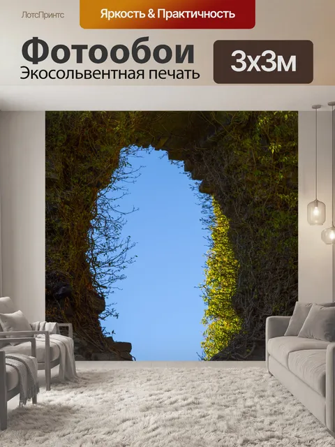 Фотообои Отверстие в старой кирпичной стены