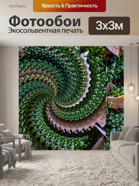Фотообои Зеленая спираль абстрактный фон 4