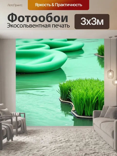 Фотообои мятный цвет с изображениями традиционных японских садах, где мятные тона травы и воды создают гармонию