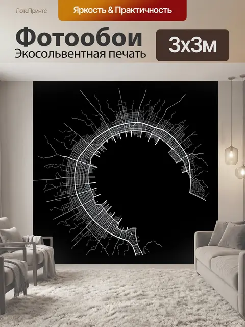 Фотообои Абстрактная круговая карта города