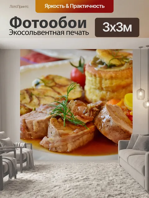 Фотообои Свинья