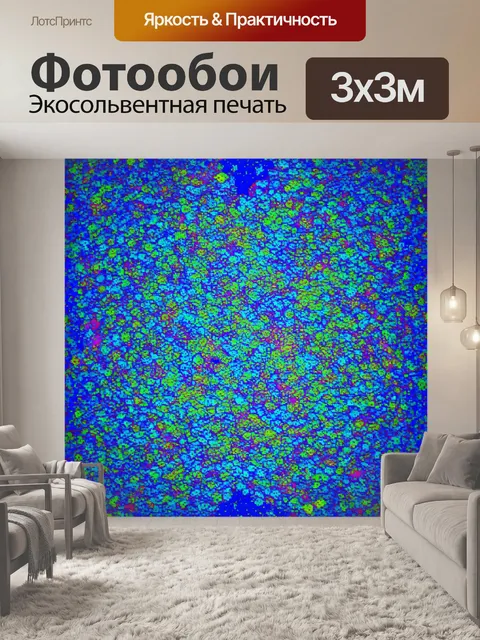 Фотообои абстракция в стиле мозаика, используя редкие цветовые палитры, такие как ультратерриториальный и неоновый