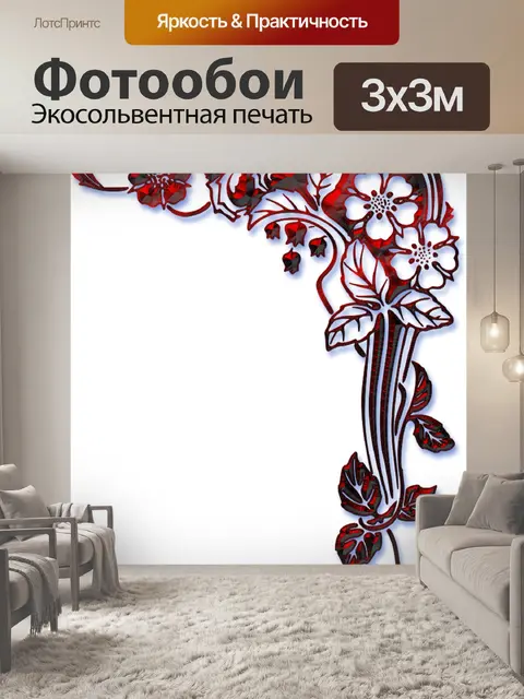 Фотообои Красные блестящие цветы угловая рамка