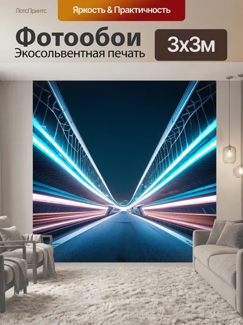 Фотообои будущий мост, соединяющий два городских района, с яркими огнями и движением днем