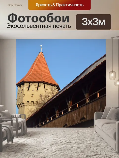 Фотообои Башня