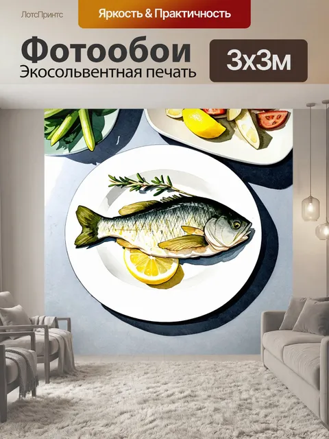 Фотообои эстетическая композиция
