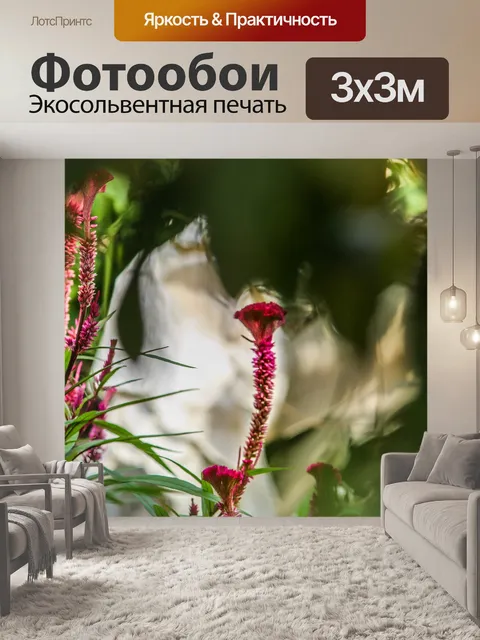Фотообои Случайный цветок