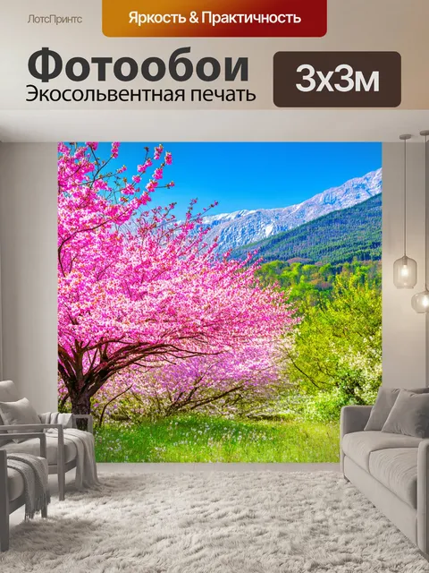 Фотообои розовая весна на фоне гор с цветущими деревьями; фотография