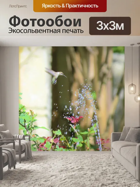 Фотообои Птица