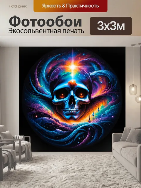 Фотообои космос в стиле искусство татуировки, космическая симфония с тату-гармониями и ритмами