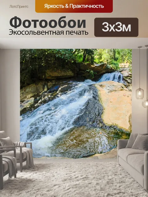 Фотообои Водопад Маеса Чиангмай Таиланд