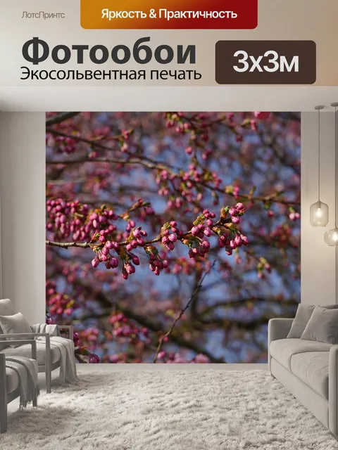 Фотообои Дерево