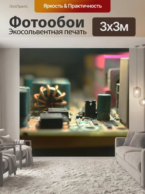 Фотообои Схема