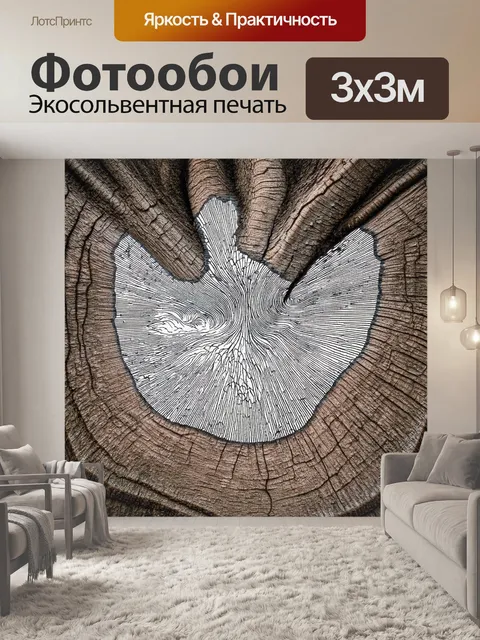 Фотообои текстура спила дерева, которая показывает волны и ряды, как если бы нарисованная струна музыки