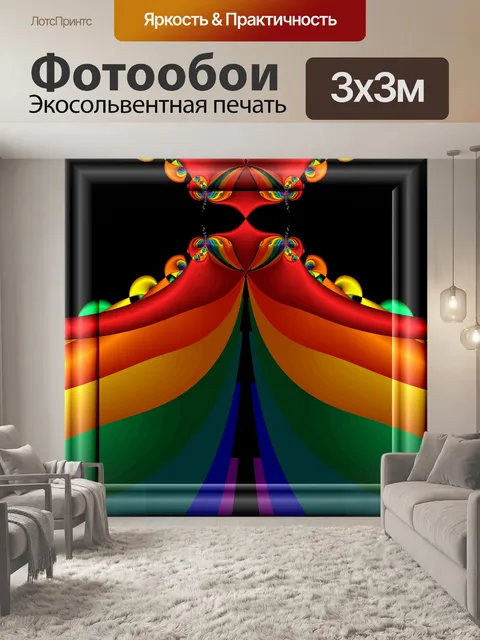 Фотообои индейка палатка