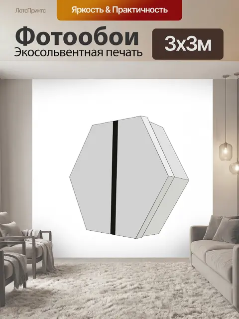 Фотообои Подарочная коробка Clipart