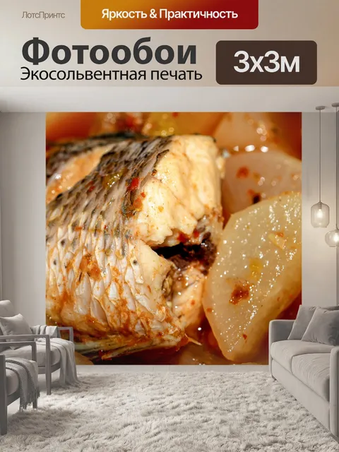 Фотообои Суп рыбный Тайская еда