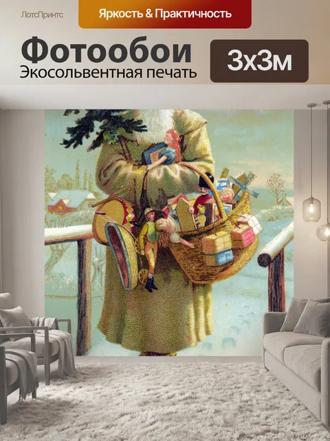 Фотообои Старинные рождественские открытки старые