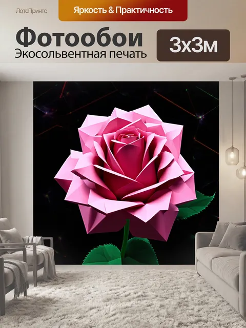 Фотообои розы в стиле полигональный, с добавлением геометрических узоров для создания насыщенного фона