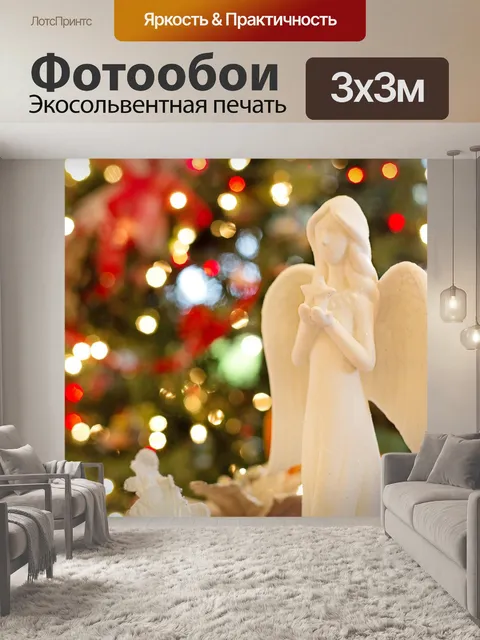 Фотообои Ангел