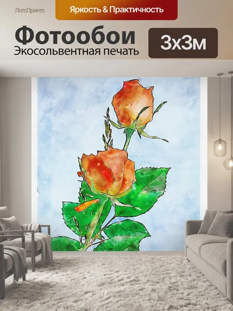Фотообои Роза