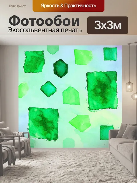 Фотообои зеленые в стиле акварельный зеленые