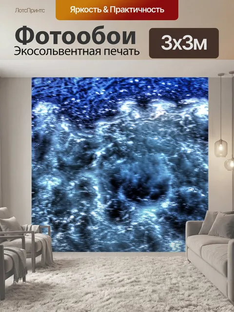 Фотообои Абстрактный океан корабль