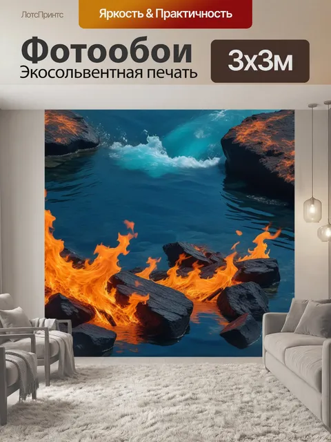 Фотообои элементы стихии: огонь, вода, воздух, земля