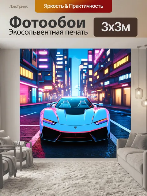 Фотообои машина в стиле изометрическая аниме