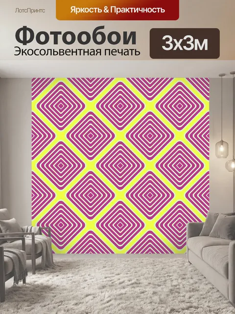 Фотообои Ретро бумажный фон бесшовный