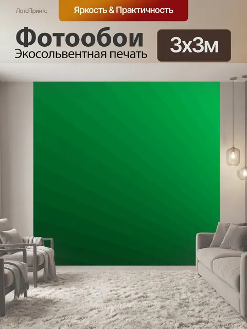 Фотообои фон фрактальной