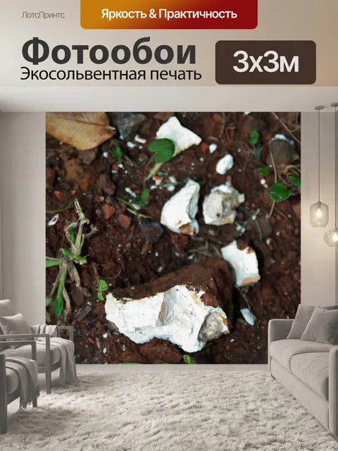 Фотообои щебень, как мел