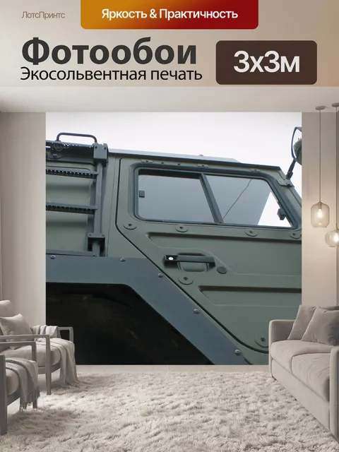 Фотообои Армия Грузовик двери