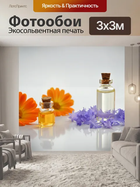 Фотообои Essential oils with flowers