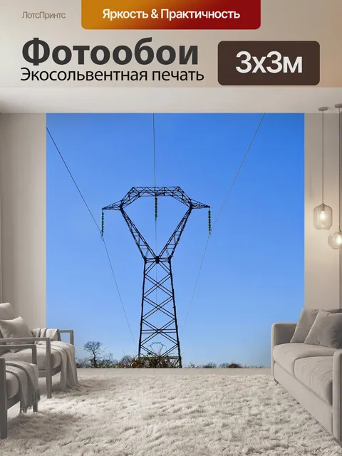 Фотообои Пилон